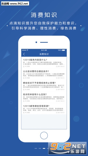 ��������Ͷ���ֻ�app��ͼ2