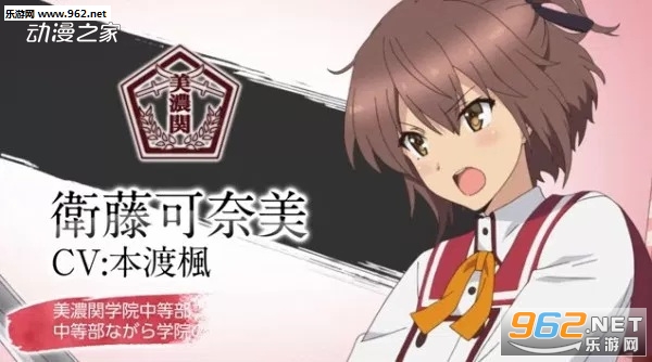 刀使ノ巫女官方版截图0