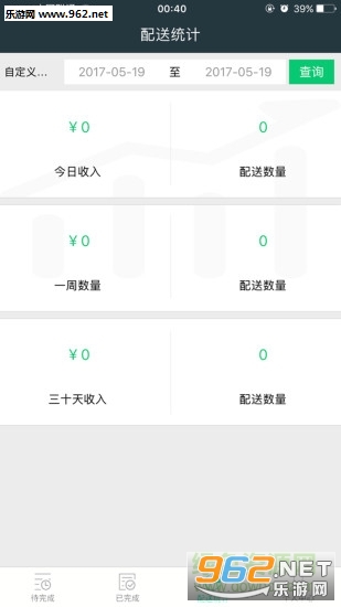 ͬ������appv1.0��ͼ0