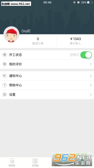 ͬ������appv1.0��ͼ2