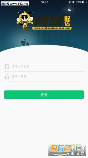 ͬ������appv1.0��ͼ3