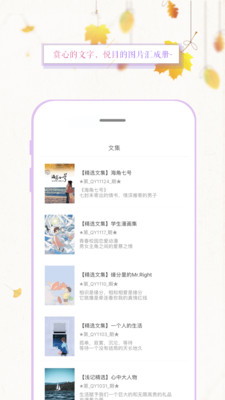 ǳ��appv2.1.0��ͼ0