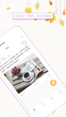 ǳ��appv2.1.0��ͼ2