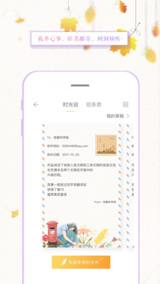 ǳ��appv2.1.0��ͼ1