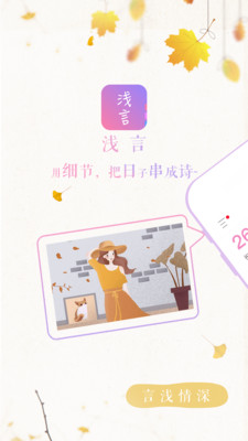 ǳ��appv2.1.0��ͼ4