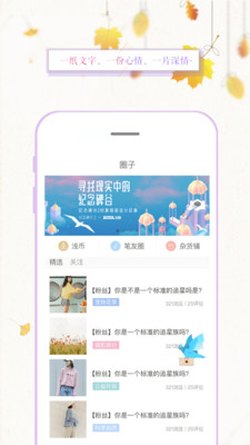 ǳ��appv2.1.0��ͼ3