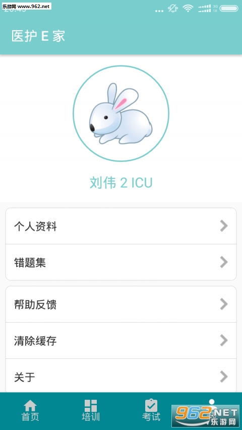 ҽ��E���ֻ���v1.7��ͼ1