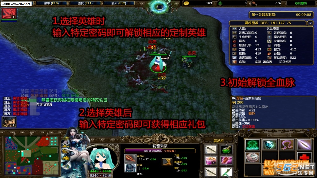 玄天密典1.0.1破解版 定制隐藏英雄密码+玄天礼包+特改礼包+自主停怪+解锁血脉截图0