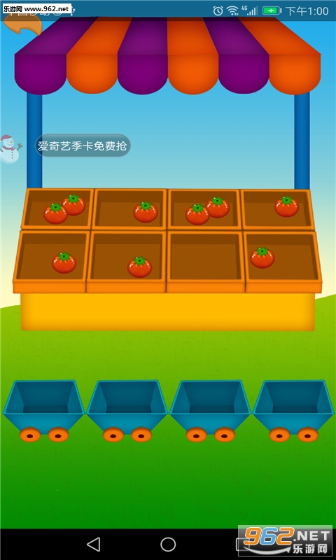������ѧӢ��ѧϰ����v1.0.0��ͼ2