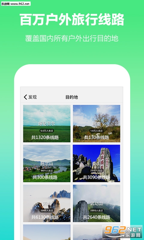 ��ֻ�Ż�����·�ٷ�����v4.16.8��ͼ0