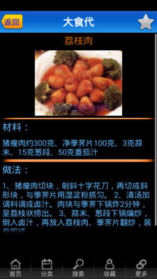 ��ʳ��appv1.0.1��ͼ1
