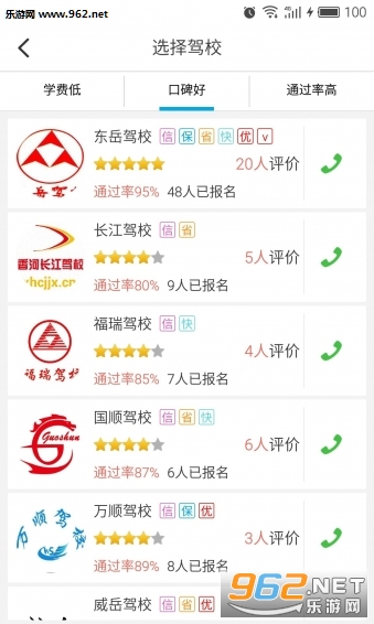 ����ѧ���ٷ���v3.6.8.3��ͼ1