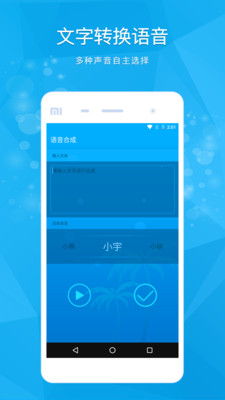 ������������appv1.0��ͼ2