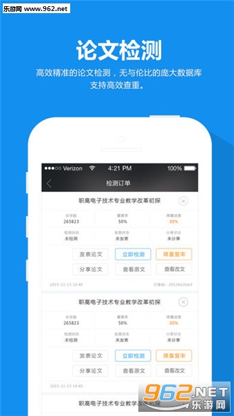 ���ĺ���appv1.0��ͼ1