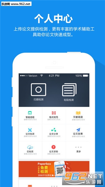 ���ĺ���appv1.0��ͼ2