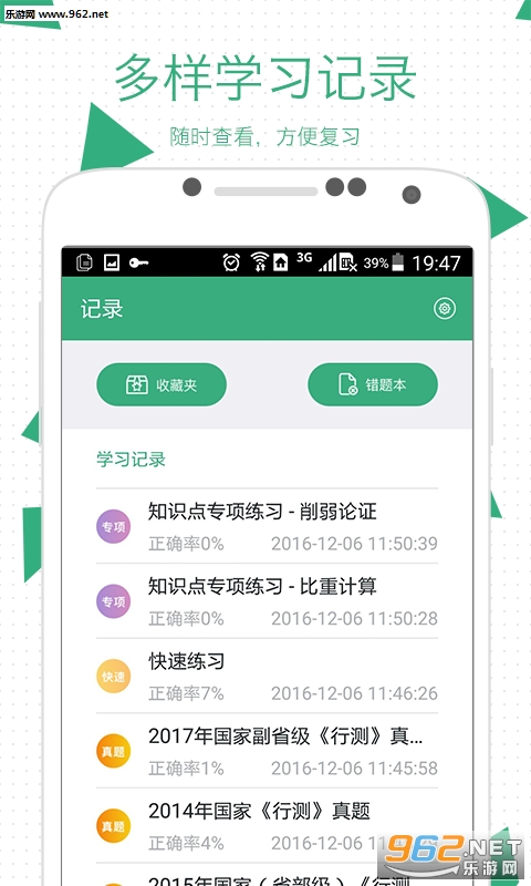 ��������appv2.9.7��ͼ0