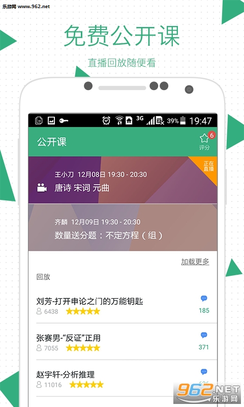 ��������appv2.9.7��ͼ2