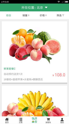 ˮ������app��ͼ0