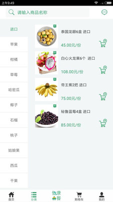 ˮ������app��ͼ1
