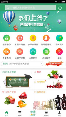 ˮ������app��ͼ2