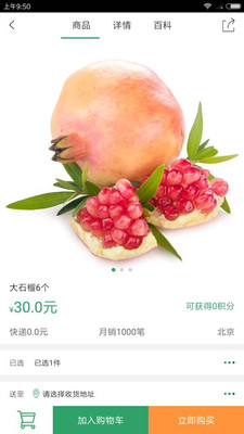 ˮ������app��ͼ3