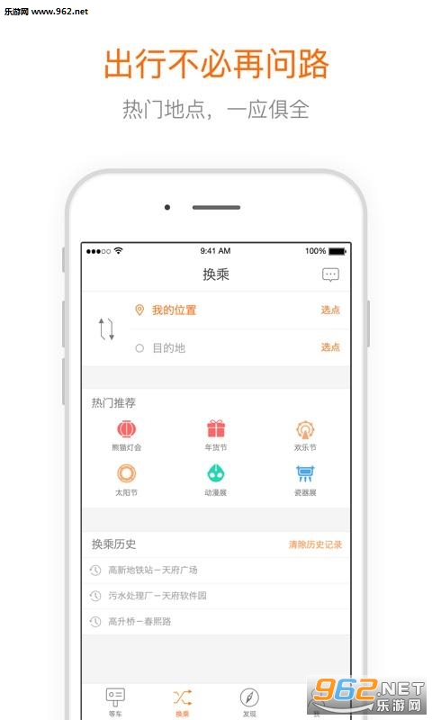 ���ʹ���appv5.3��ͼ0