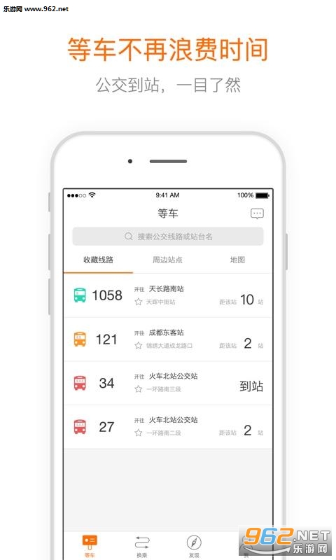���ʹ���appv5.3��ͼ3