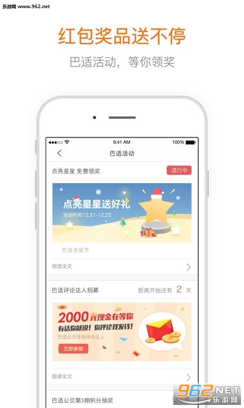 ���ʹ���appv5.3��ͼ4