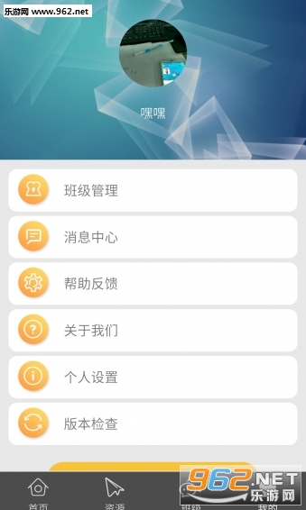 56��ʦappv2.8.1��ͼ2