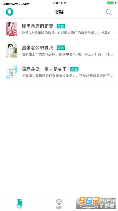 �����ѧapp�ֻ���v4.1.2��ͼ0
