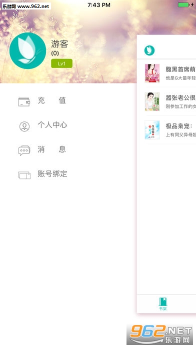 �����ѧapp�ֻ���v4.1.2��ͼ3