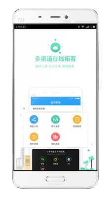 ����ȦAPP��ͼ3