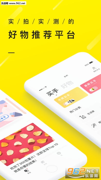 ��������app��׿��v5.0.1��ͼ0