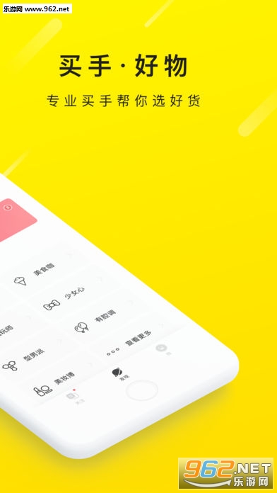 ��������app��׿��v5.0.1��ͼ1