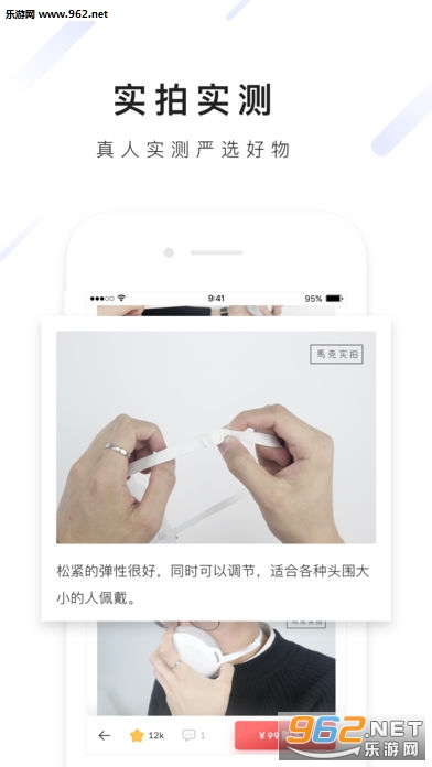 ��������app��׿��v5.0.1��ͼ2