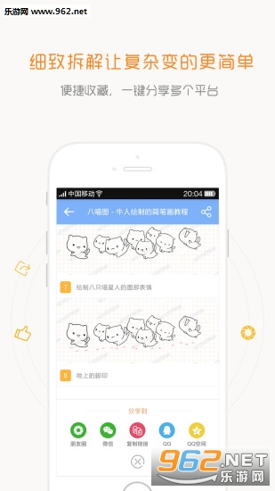 ��ĭ��ʻ�appv1.1.3��ͼ0