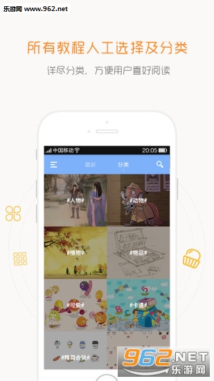 ��ĭ��ʻ�appv1.1.3��ͼ1