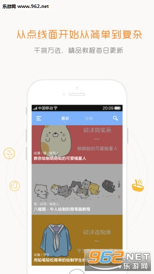 ��ĭ��ʻ�appv1.1.3��ͼ2