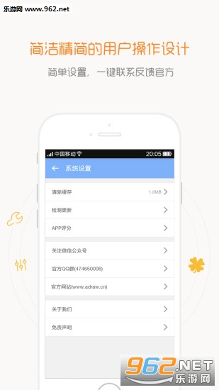 ��ĭ��ʻ�appv1.1.3��ͼ3