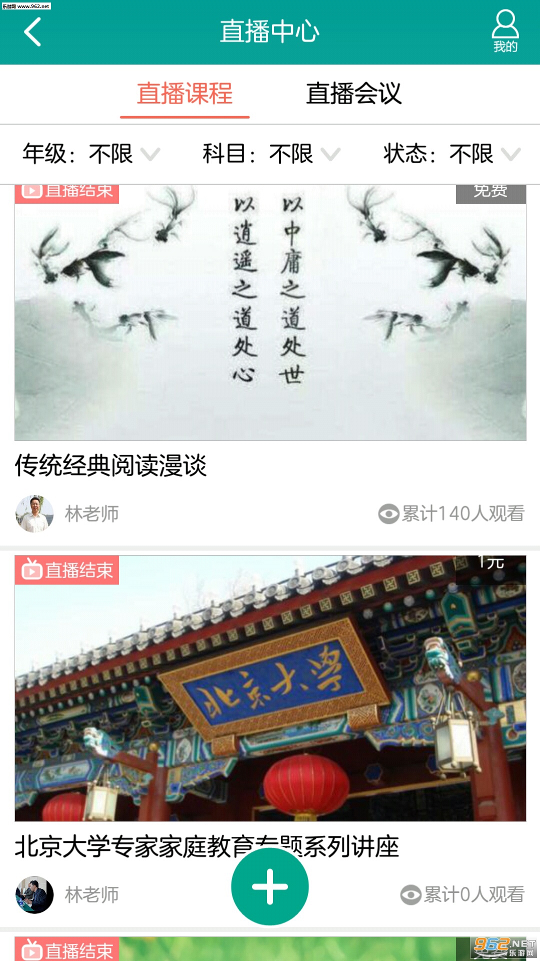 �ֽ���ѧappv1.0.131��ͼ0
