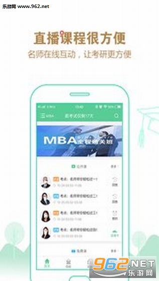 ���߿���appv1.0.2��ͼ0