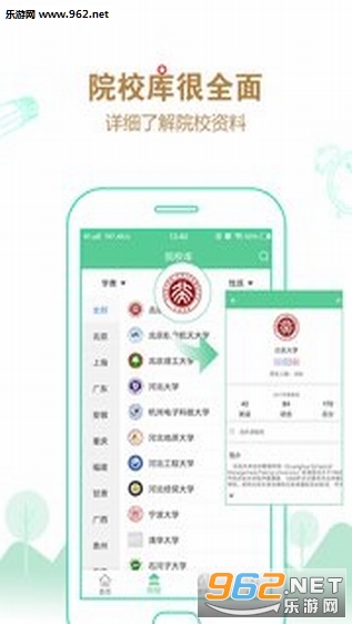 ���߿���appv1.0.2��ͼ1