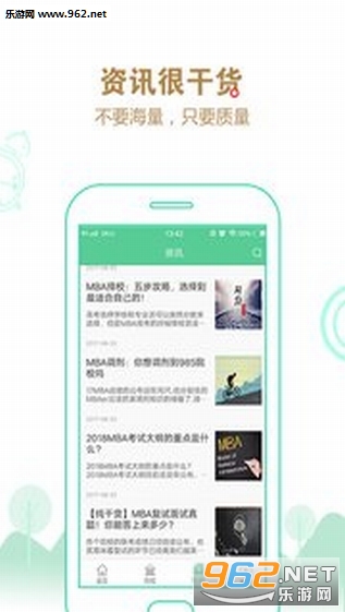 ���߿���appv1.0.2��ͼ2
