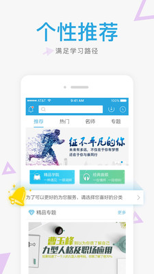 ��ѧappv5.0.2��ͼ0