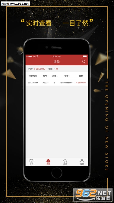 �ֻ����̼Ұ�1.1.1��ͼ2