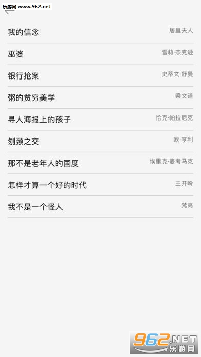 ��ֹ�Ķ�APPv1.2.1��ͼ1