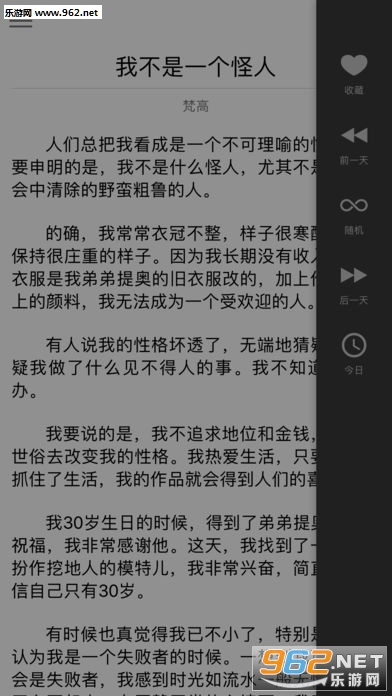��ֹ�Ķ�APPv1.2.1��ͼ2