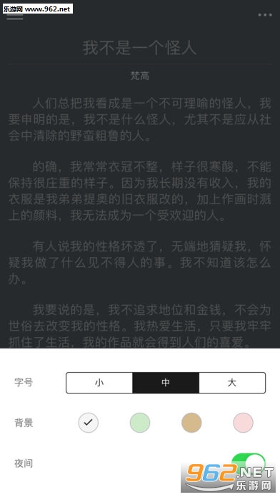 ��ֹ�Ķ�APPv1.2.1��ͼ3