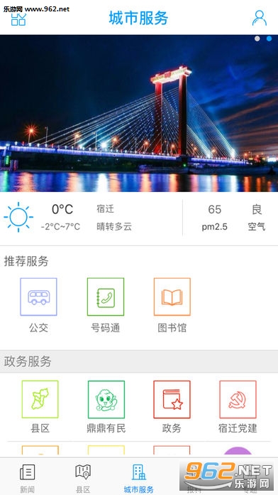 �������ֻ���v5.0.0��ͼ1