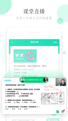 ������appv1.7.0��ͼ0